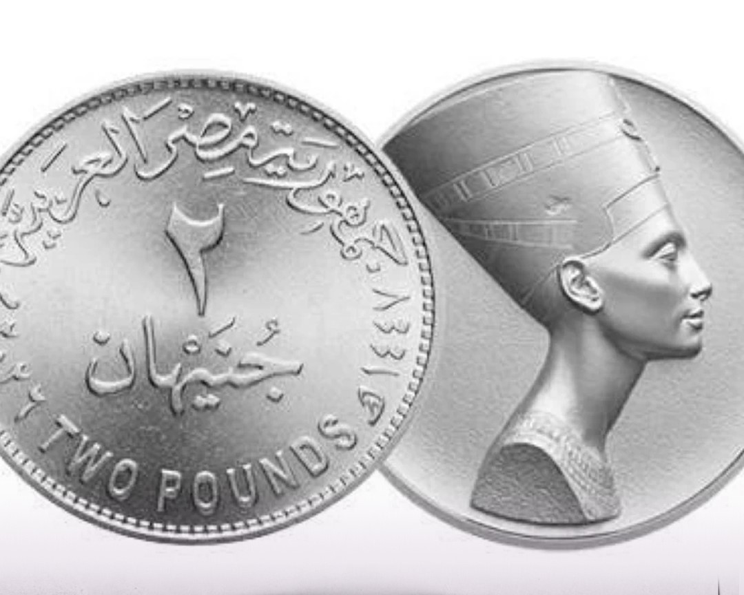 لعلاج نقص الفكة.. طرح عملة معدنية فئة 2 جنيه في الأسواق قريبًا